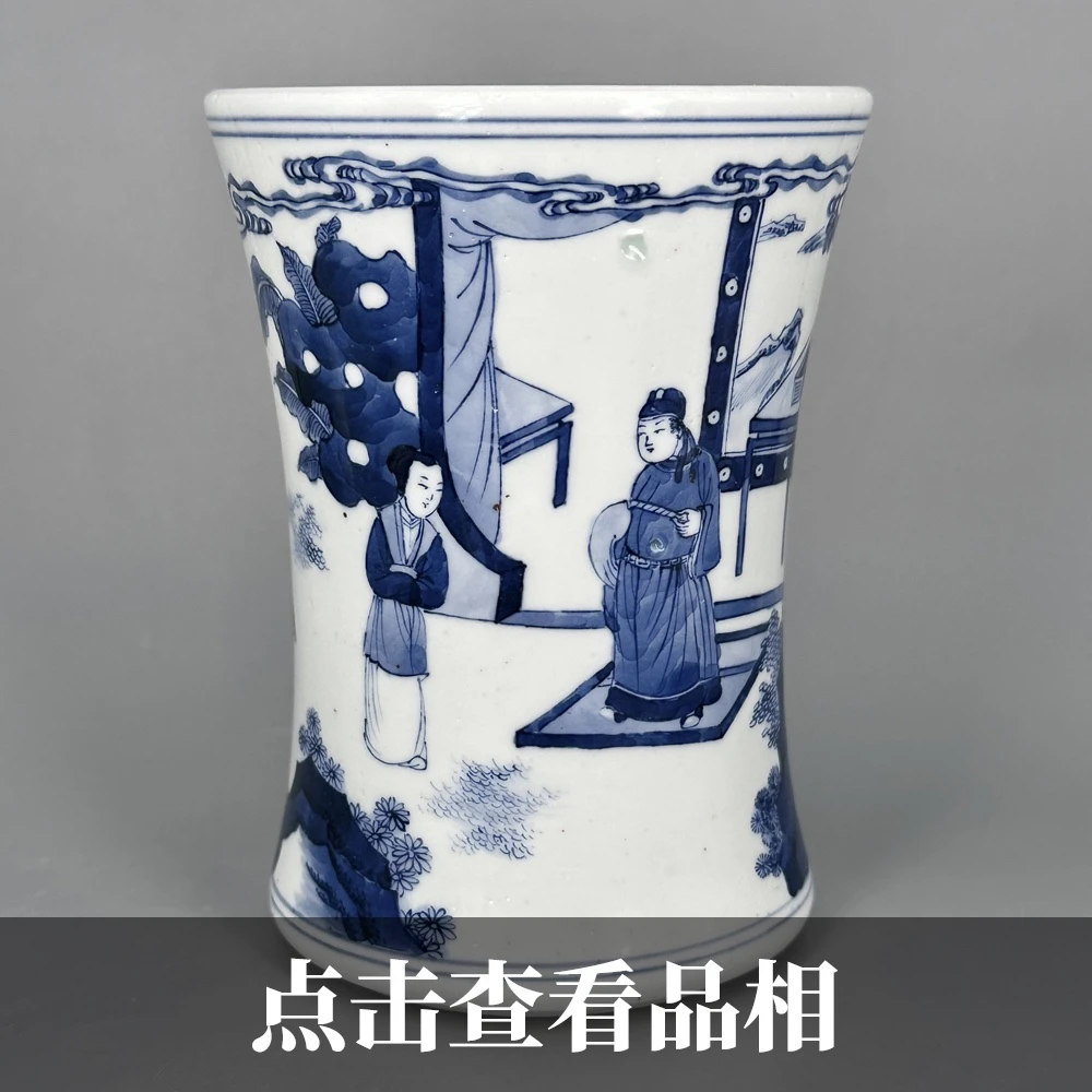 小雅双圈青花杂宝纹笔筒1120-31-200