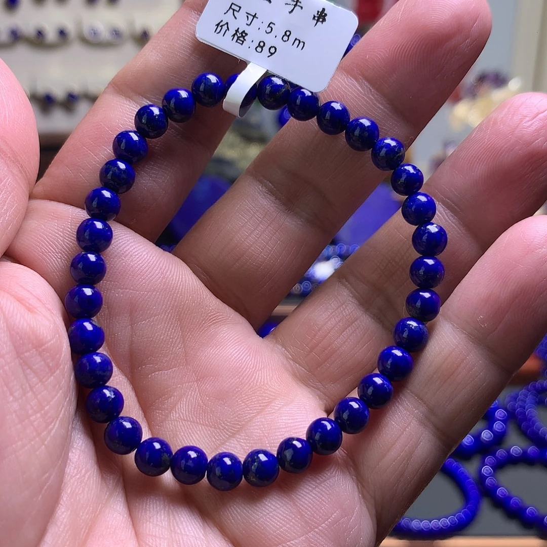 青金石未镶嵌手链5.8m手串