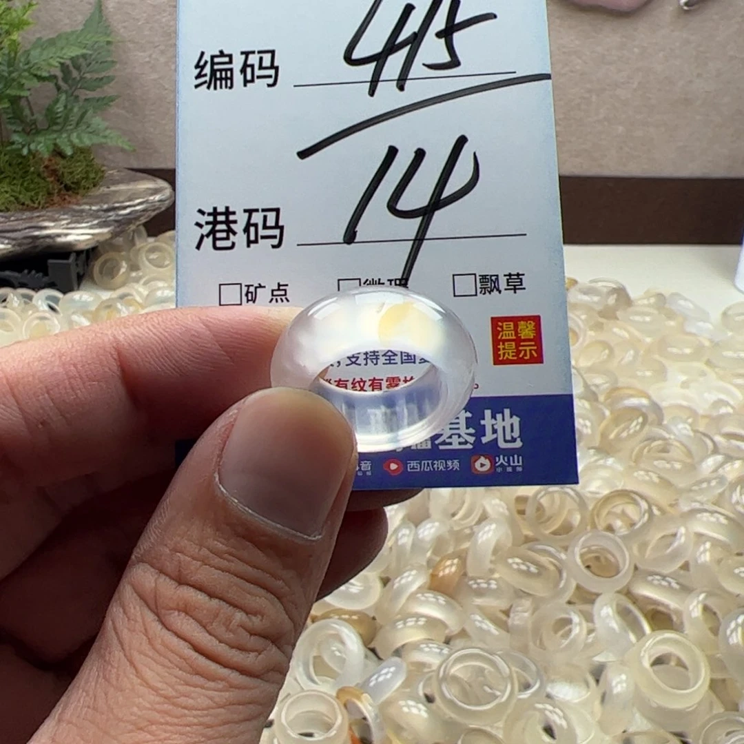 玛瑙/玉髓戒指未镶嵌