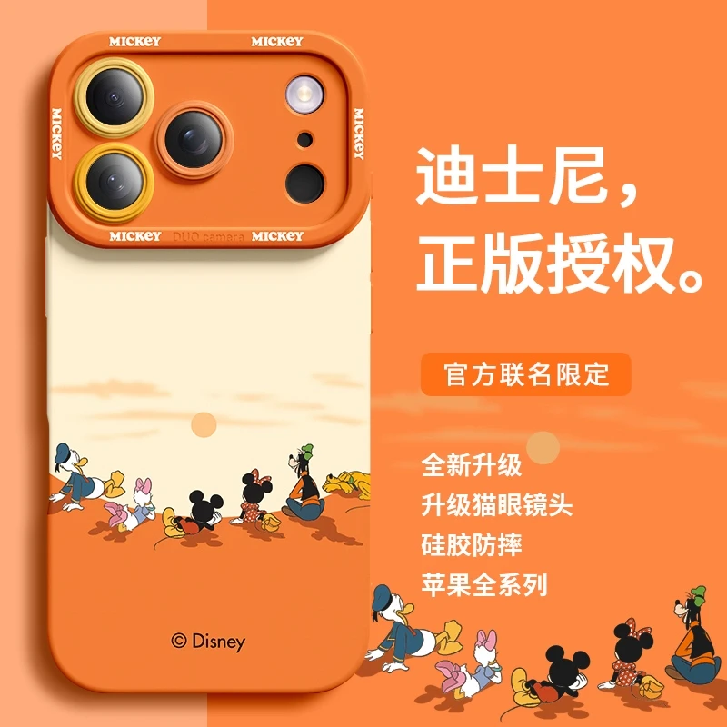 迪士尼伙伴适用iPhone17苹果13手机壳16promax小众14全包78个性XS