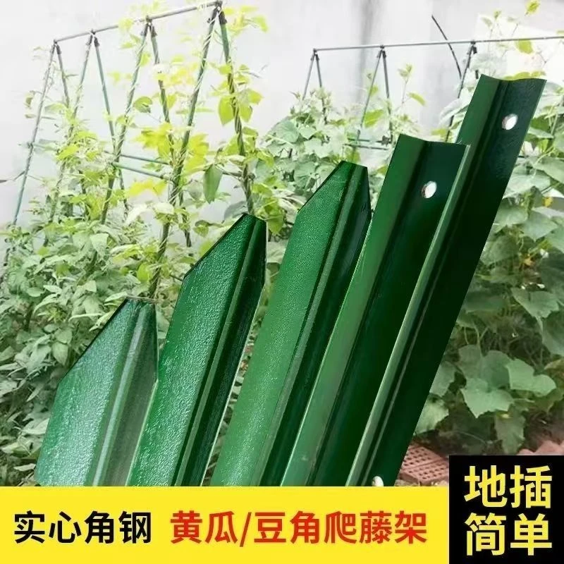 防锈立柱三角柱实心y型铁杆篱笆加厚立柱庭院铁杆养鸡围栏养殖网