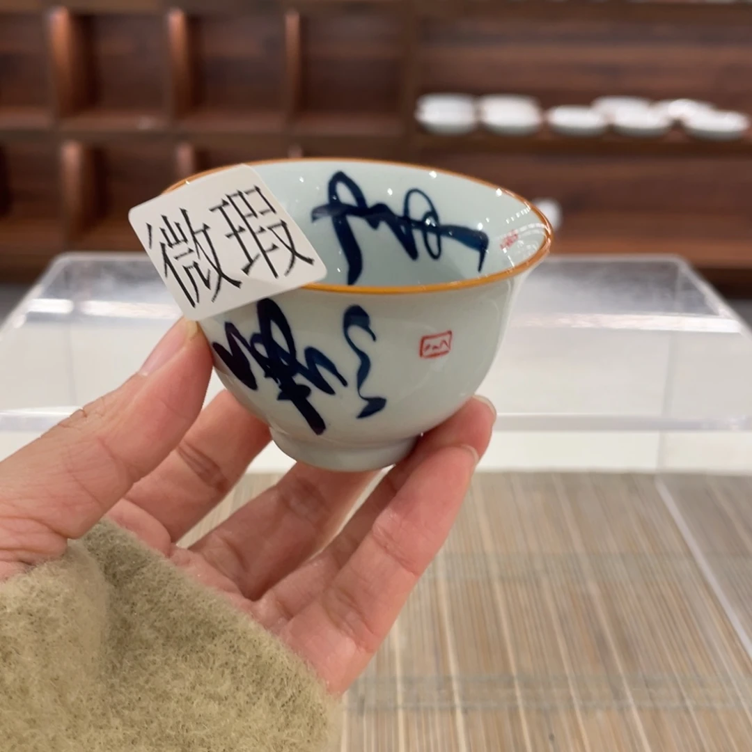 微瑕釉下彩纯手绘