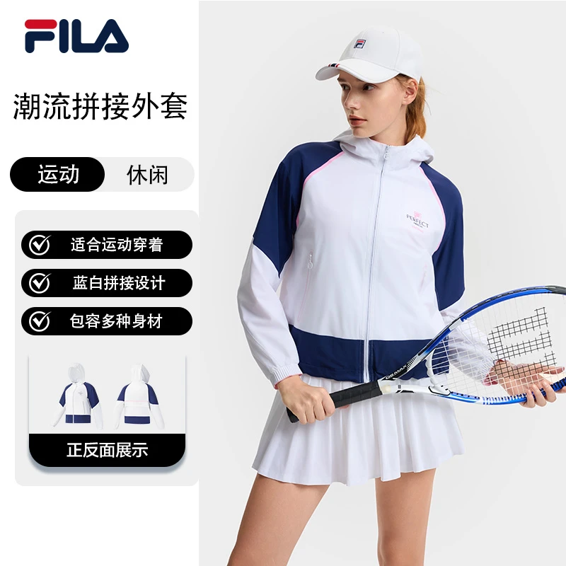 Fila/斐乐女款户外运动时尚外套休闲舒适春季连帽百搭A11W513704F