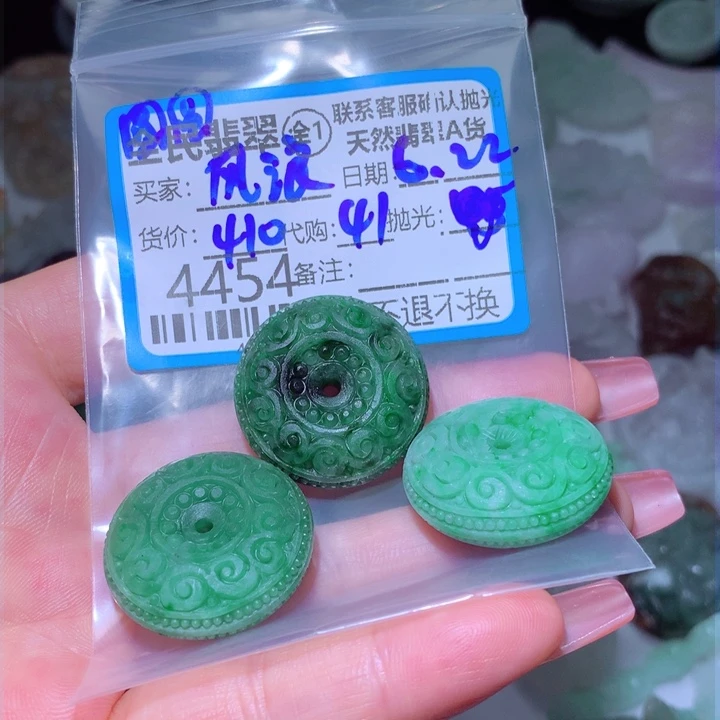 定制翡翠未镶嵌风****贵