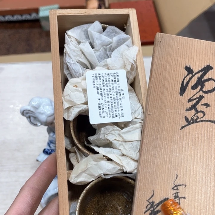 用****4新亿阁中古商品无售后