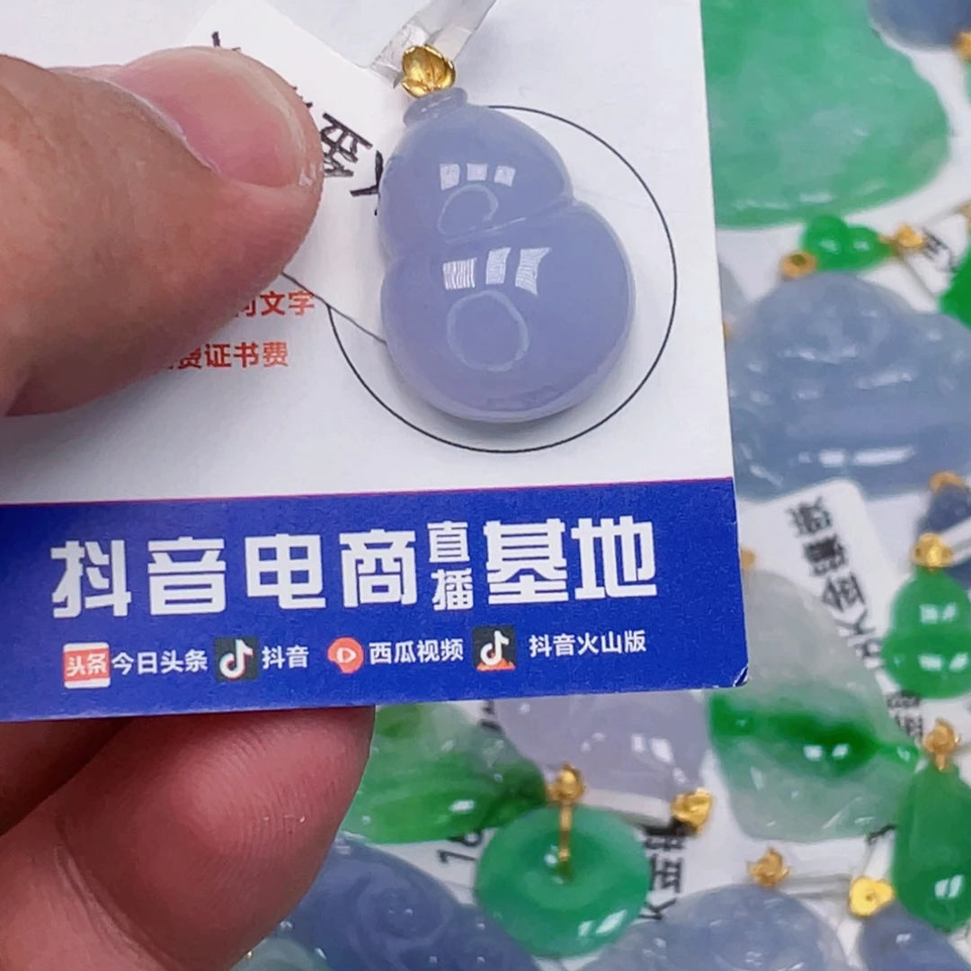 吊坠(不含链)18K金镶嵌翡翠