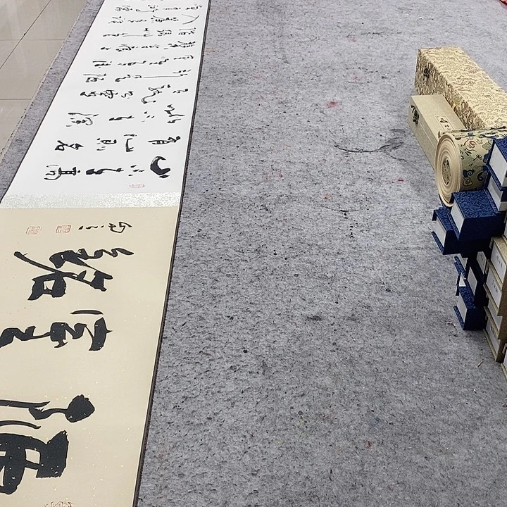 书法宋自立陋室铭
