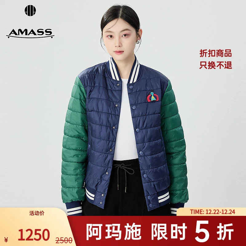 阿玛施AMASS秋冬新款绗缝撞色宽松休闲棒球服式棉服外套女5400895