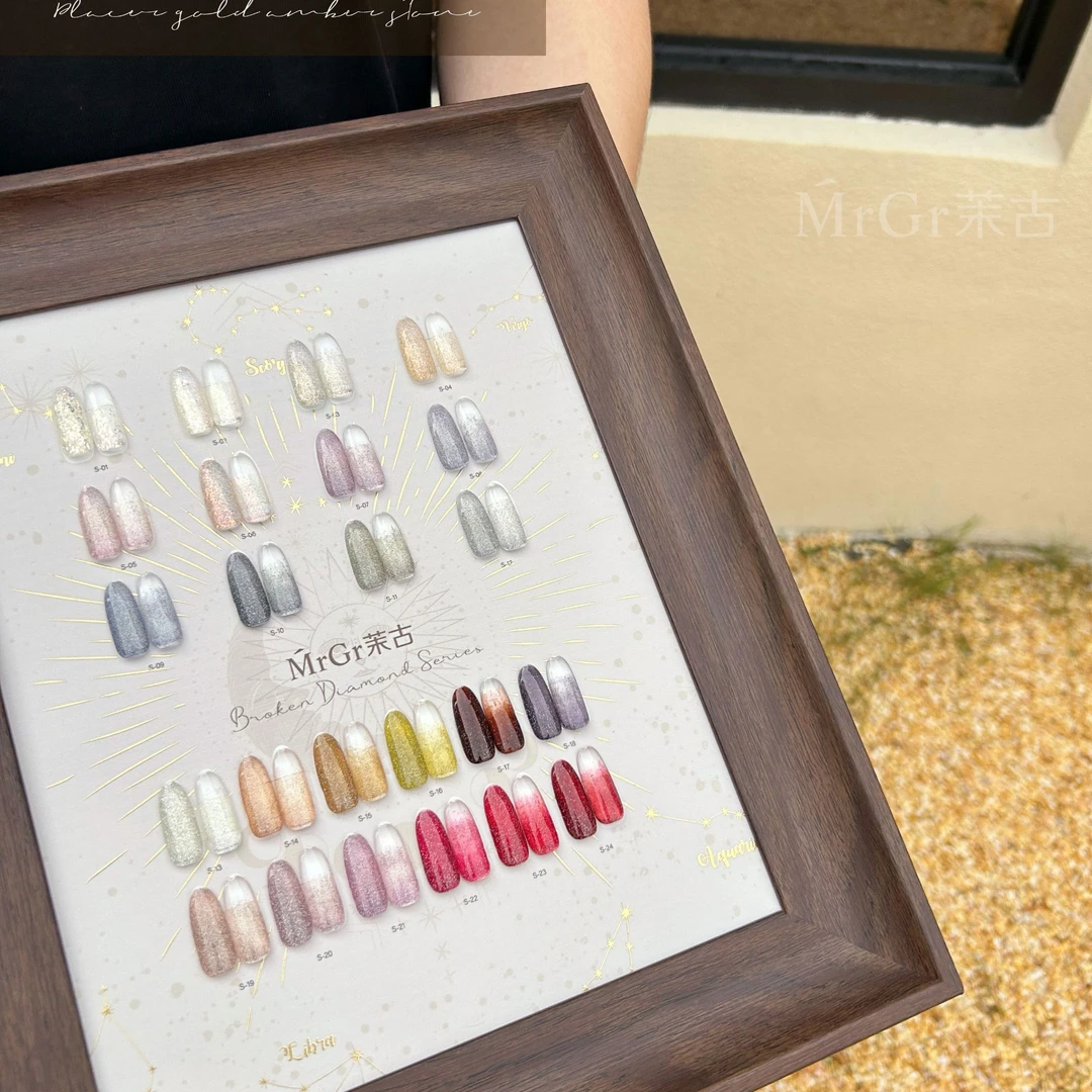 MrGr/茉古【单罐8折】24色星光碎钻甲油胶爆闪碎钻胶套装5g罐装