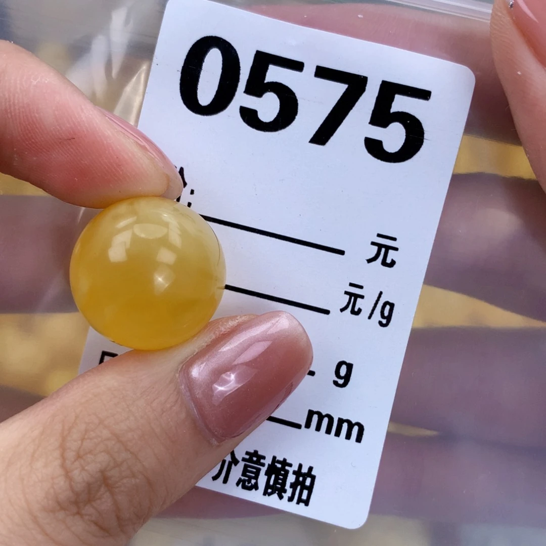 未镶嵌琥珀珠宝奇石18