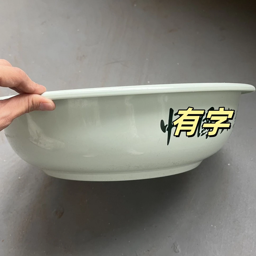 脸盆结实耐用纯的正品圆形加厚洗脸盆家用小盆子
