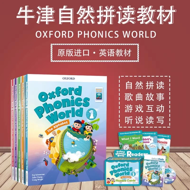 新版牛津自然拼读教材oxford phonics world 新版1-2-3-4-5级点读