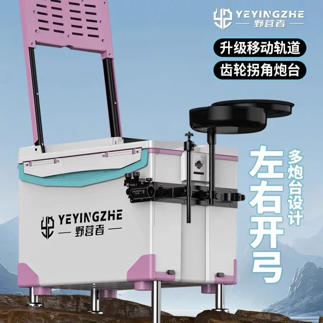 野营者2025新款钓箱套多功能钓鱼箱超轻台钓箱鱼桶可坐渔具装备