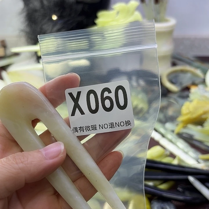 蛇纹石玉合金发饰笑**画