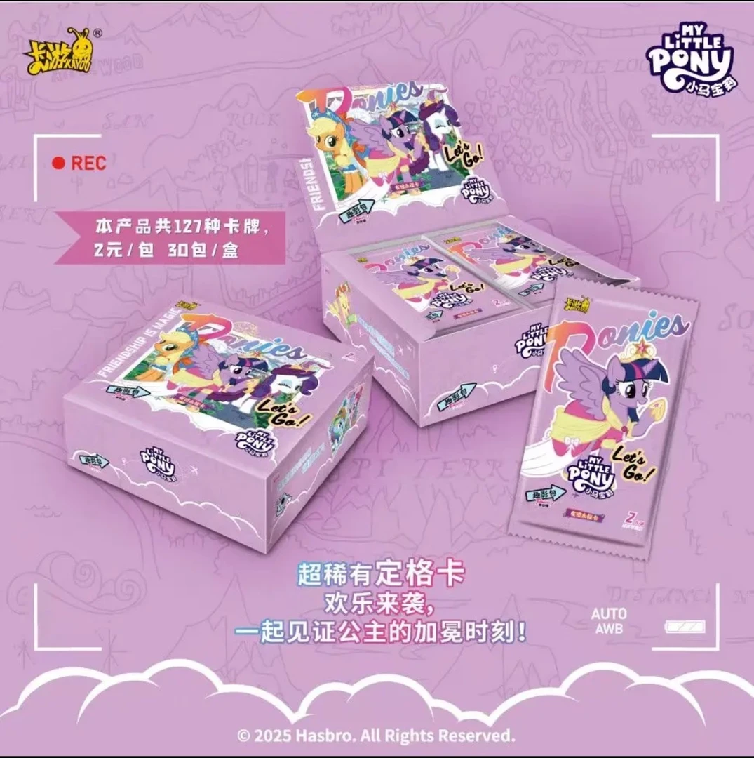 卡游【疯狂找主角】小马宝莉-趣影四-正版卡牌盲盒