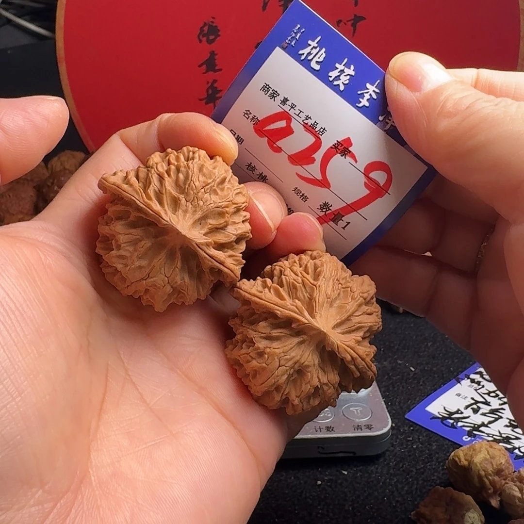 文玩核桃把件苹果40