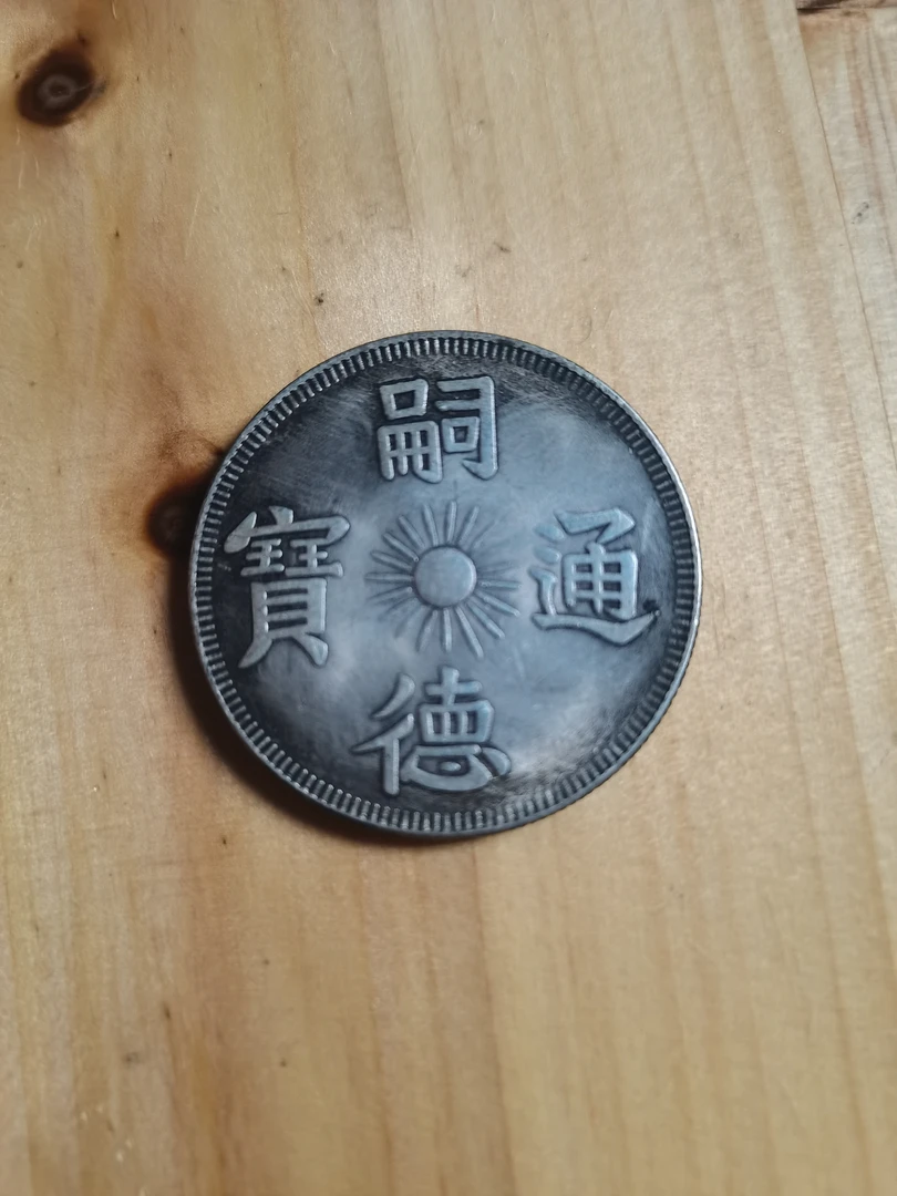 老铺子精选家具摆件链接巧夺天工艺品工艺品