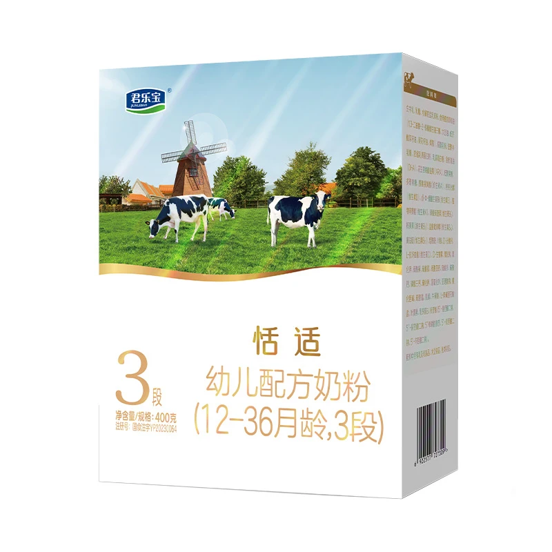 【活动】君乐宝恬适乳铁蛋白400g盒装3段婴幼儿宝宝三段全营养奶粉