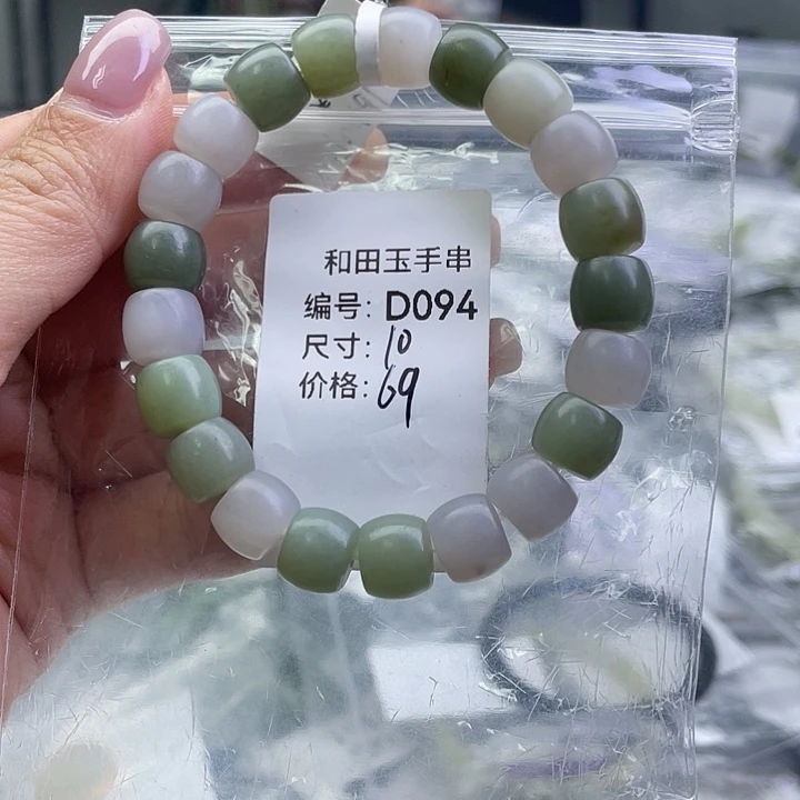 和田玉未镶嵌手串