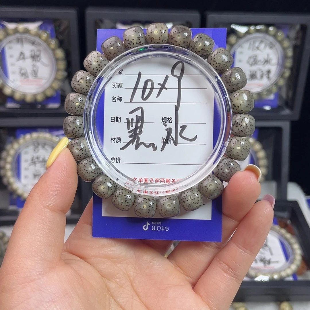 星月菩提吊坠星月