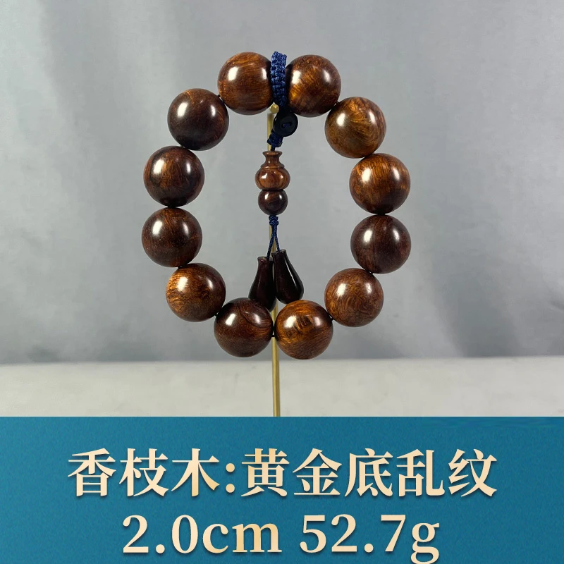 75164 黄金底乱纹 香枝木