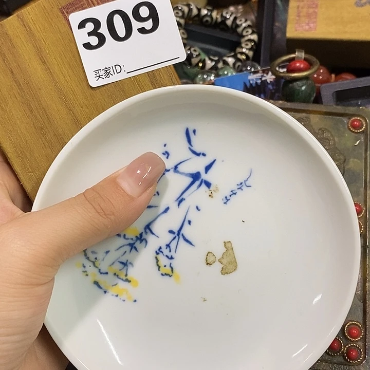 瓷片老*子瓷瓷瓷瓷瓷瓷瓷瓷瓷瓷瓷