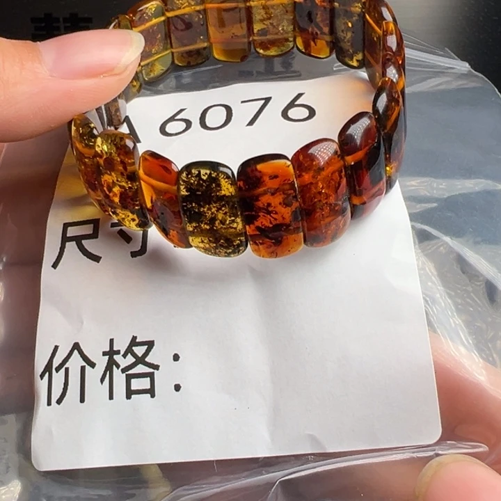 未镶嵌琥珀珠宝奇石