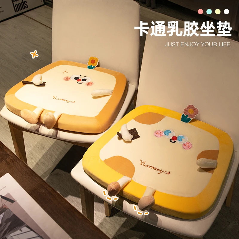 乳胶坐垫卡通座垫美臀垫办公室久坐椅子垫学生宿舍软屁垫透气新款