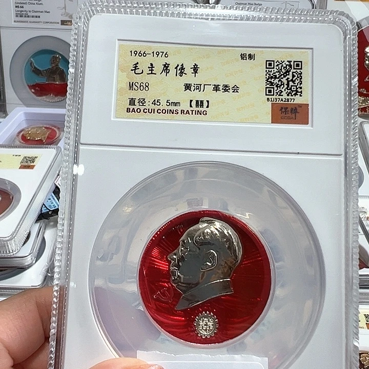 奋***生其他普通金属精品像章029号商品