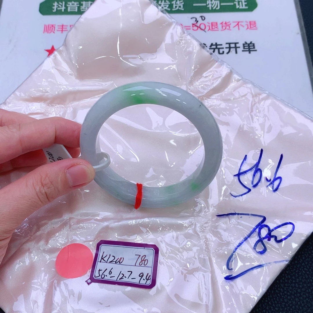 未镶嵌手镯翡翠缅甸翡翠手镯