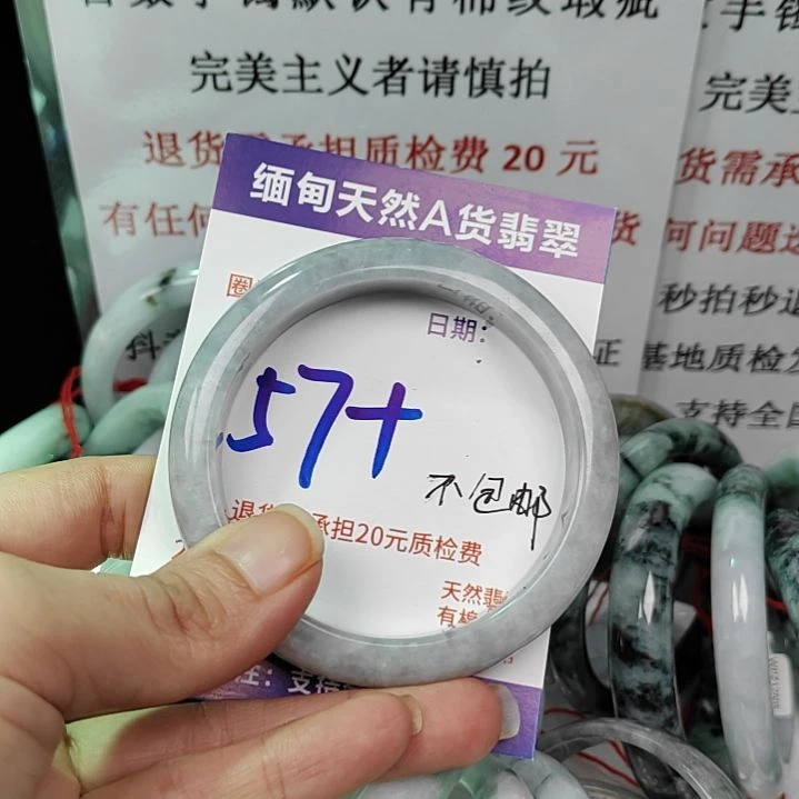 翡翠未镶嵌手镯未镶嵌天然翡翠手镯