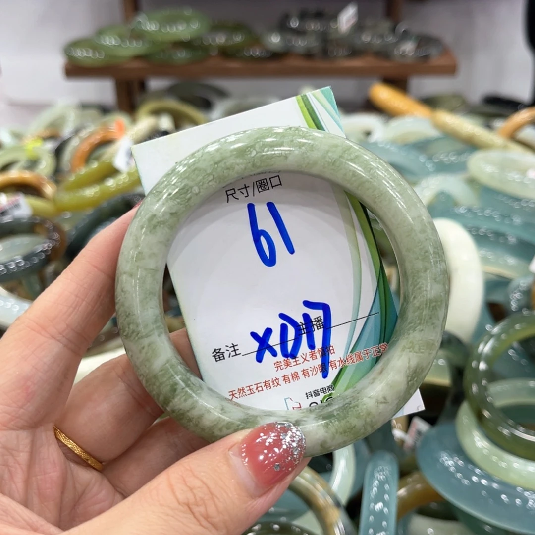未镶嵌蛇纹石玉手镯手镯