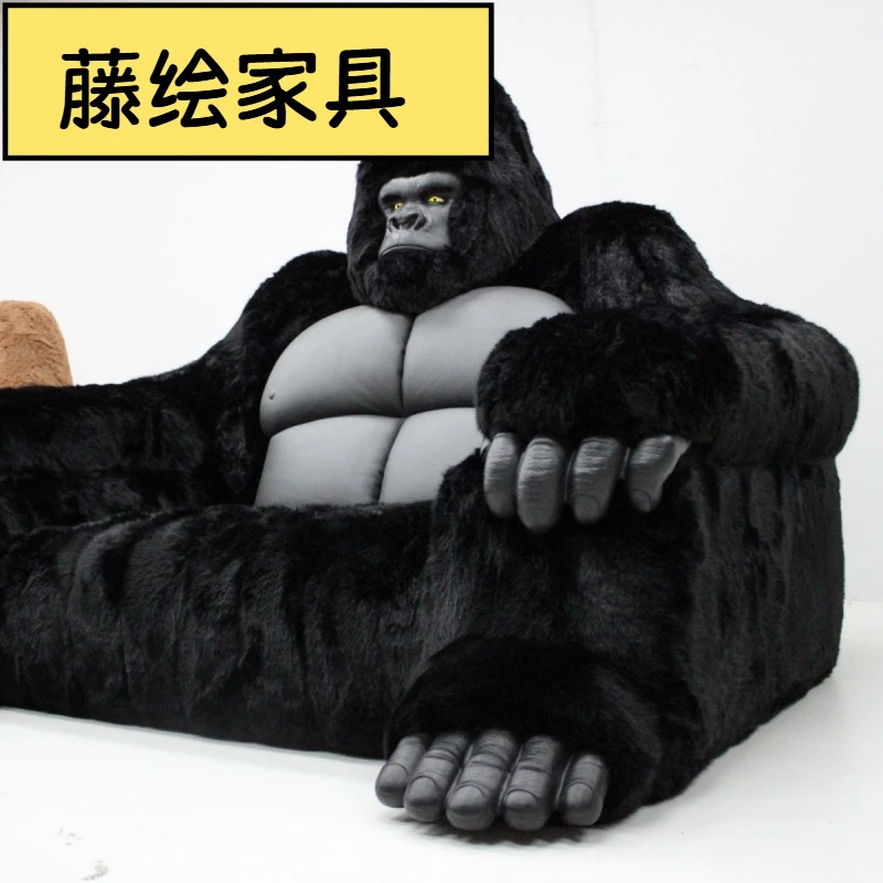 新疆包邮大猩猩沙发客厅家具二次元金刚沙发卧室床创意大小户型真