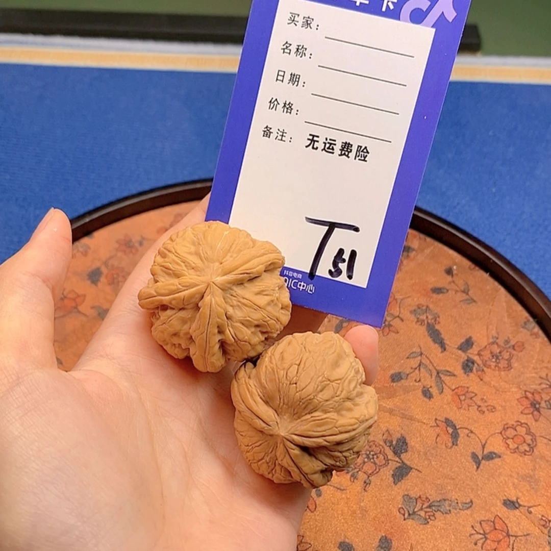 【闪购商品】文玩核桃把件H*文玩核桃51