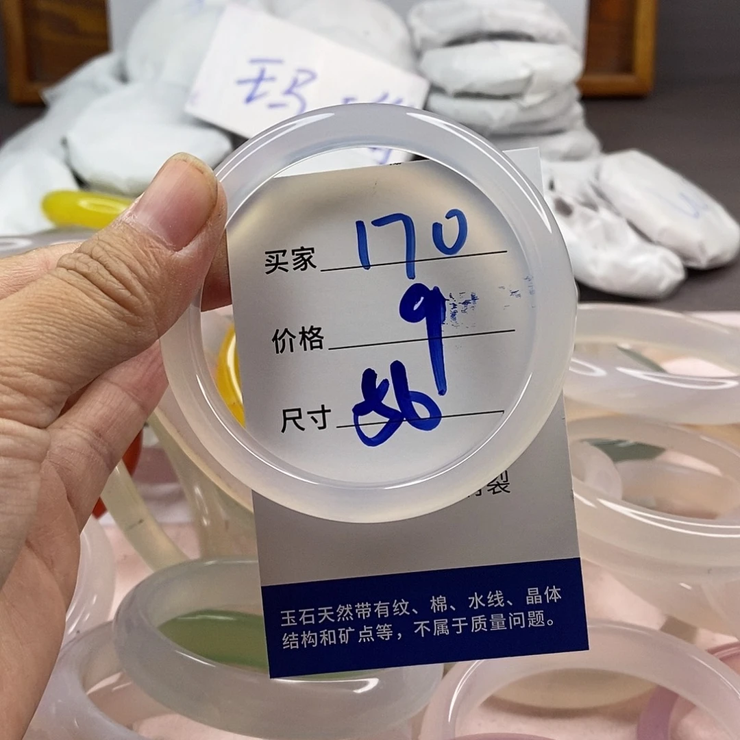 玛瑙/玉髓手镯未镶嵌170