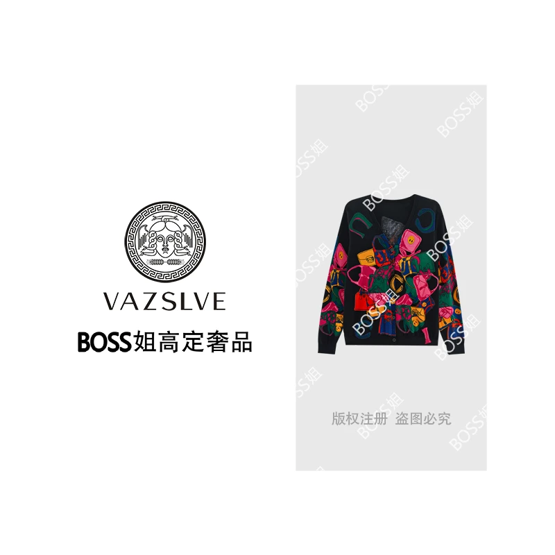 【VAZSLVE/全新奢品】捡漏笑脸休闲时尚开衫毛衣MY9167