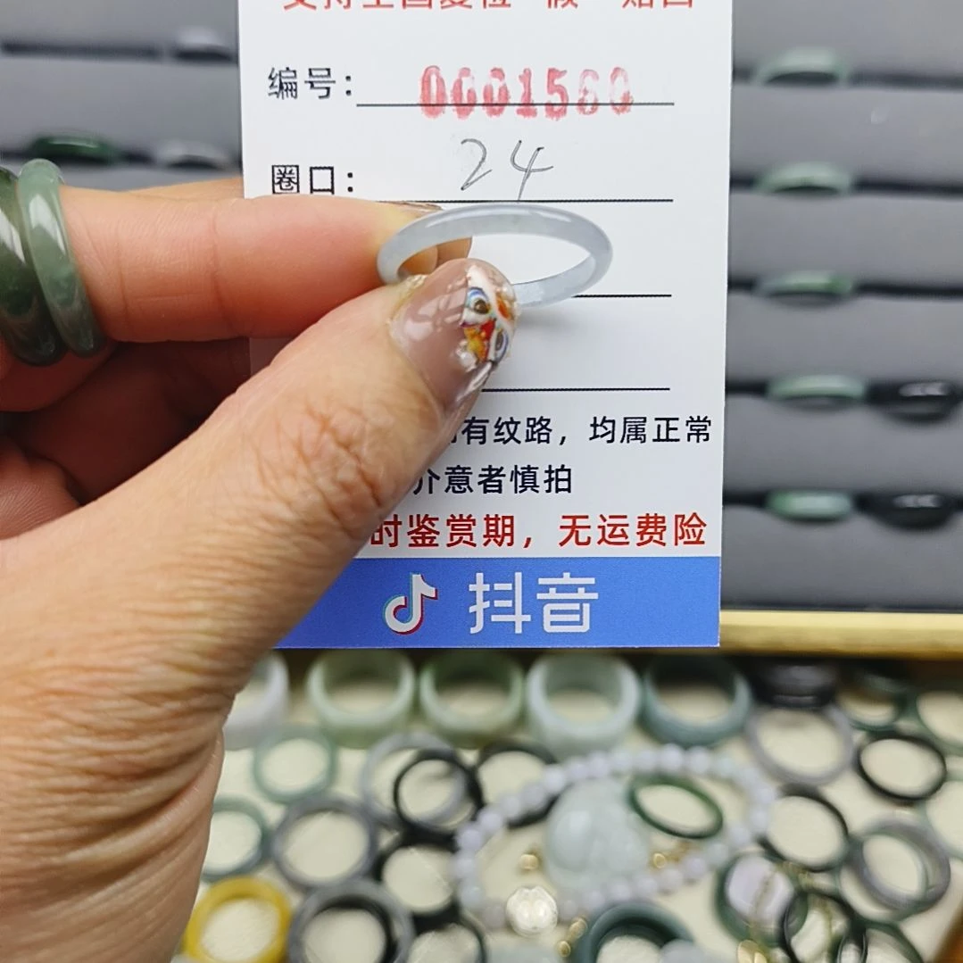 翡翠戒圈未镶嵌天然翡翠