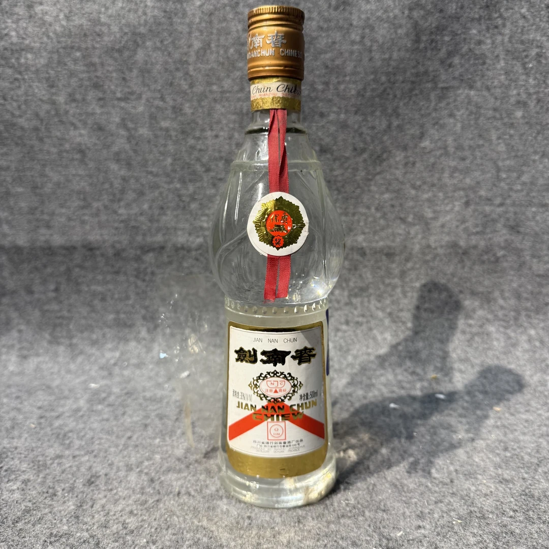 01年剑南春莲花剑黄盖38度500ml1-M25I8018708-04