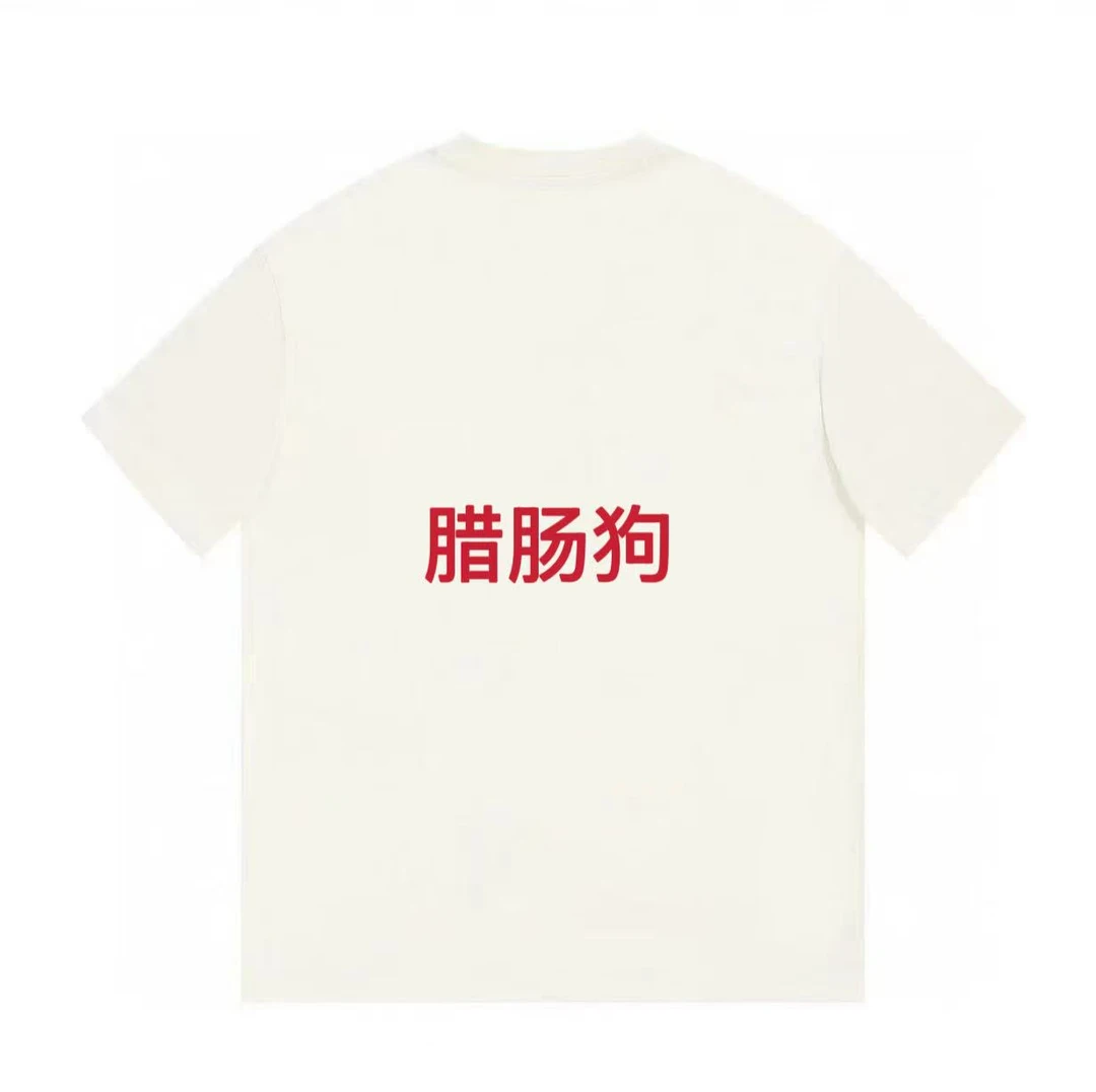 ML·沈闹闹  腊肠狗短袖休闲大版短袖T-B3025