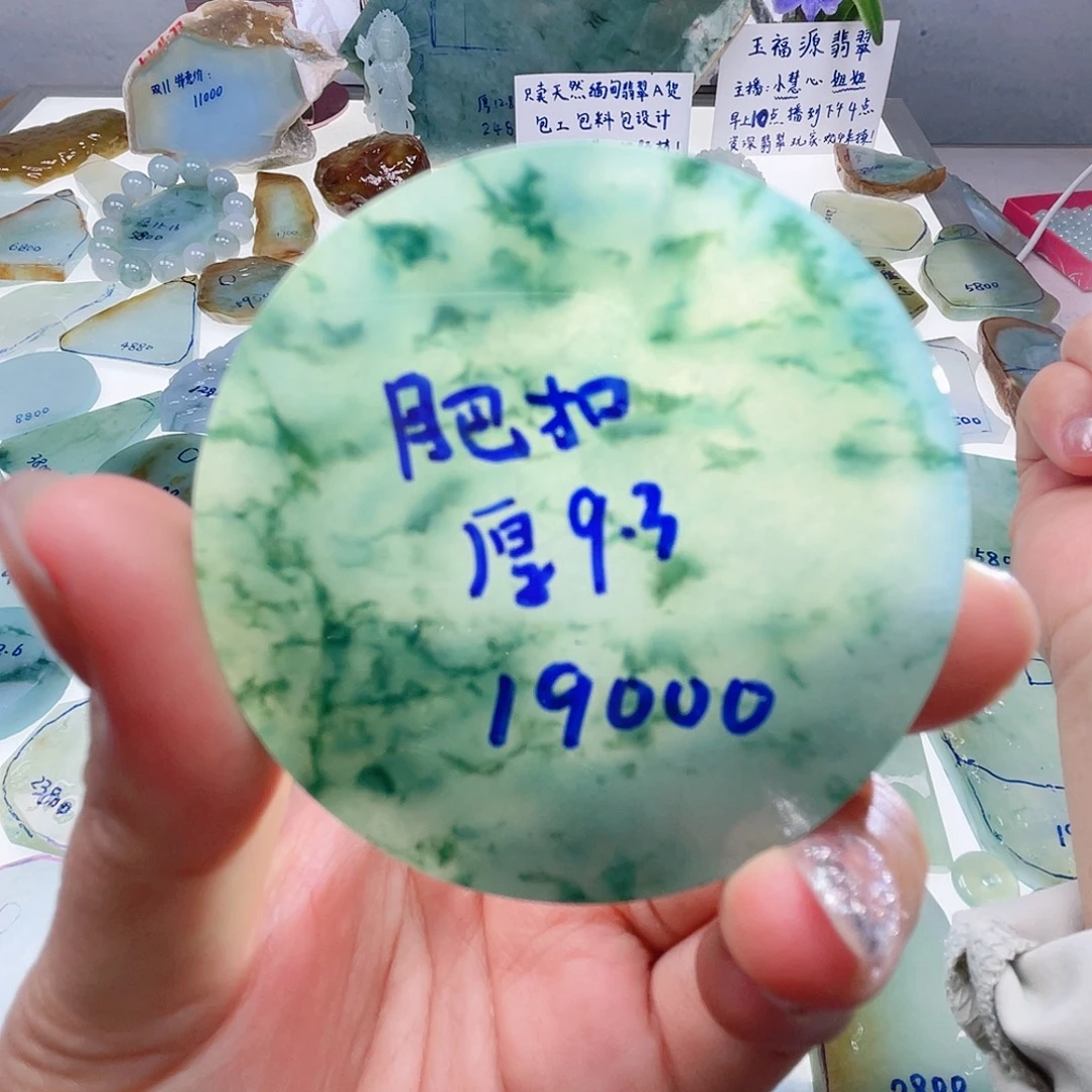 定制翡翠未镶嵌定制翡翠未镶嵌