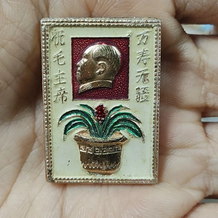 用****9一一一一一一一一一