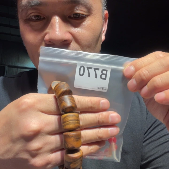 大叶紫檀（黑酸枝木类）缅甸黄花梨770