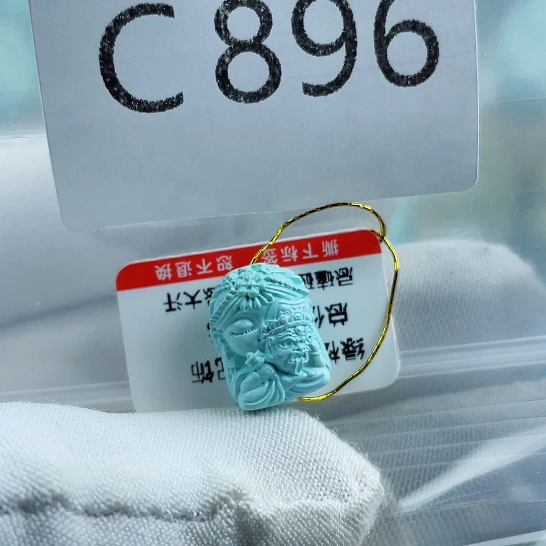南红玛瑙未镶嵌珠宝奇石安*蜜