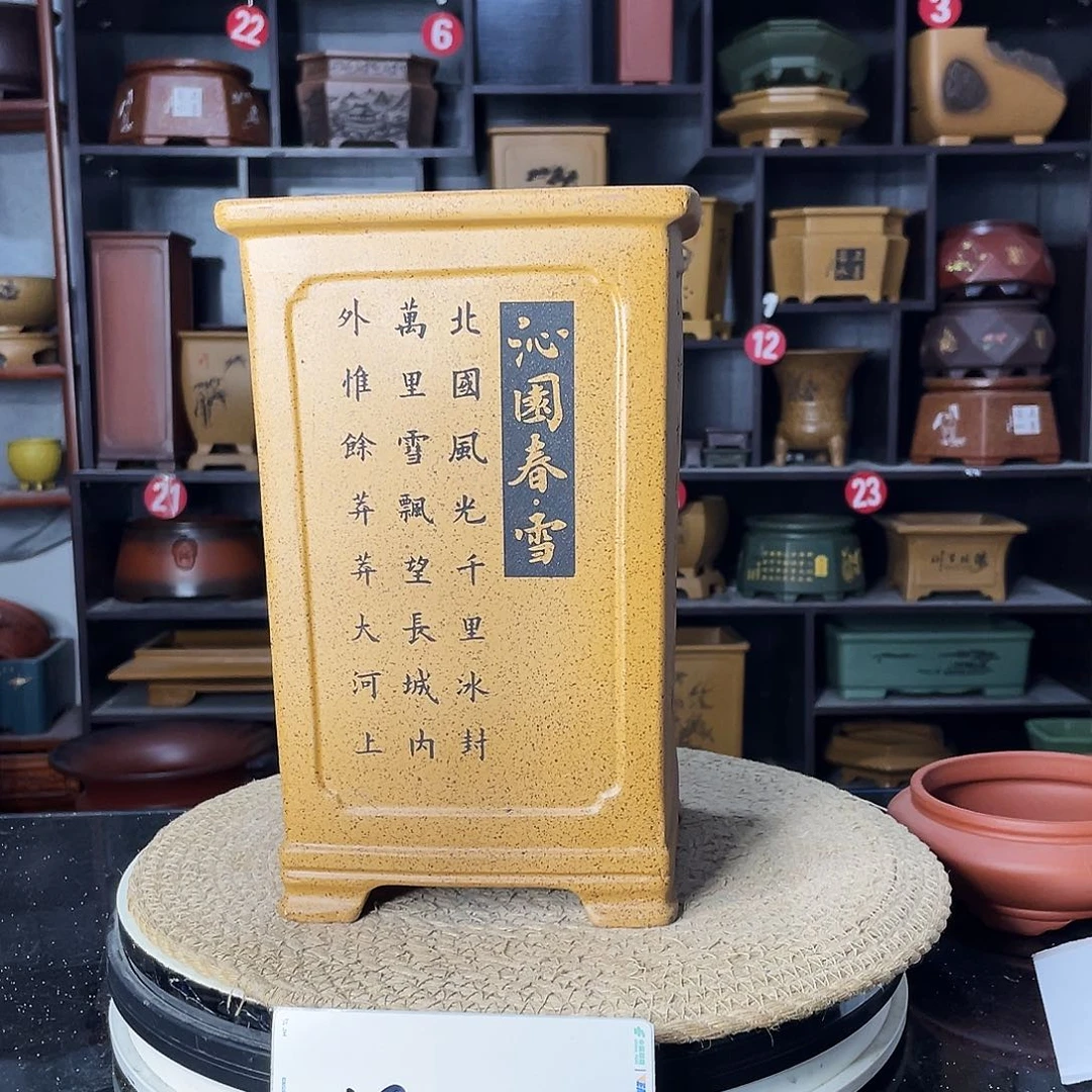 紫砂艺术紫砂工艺