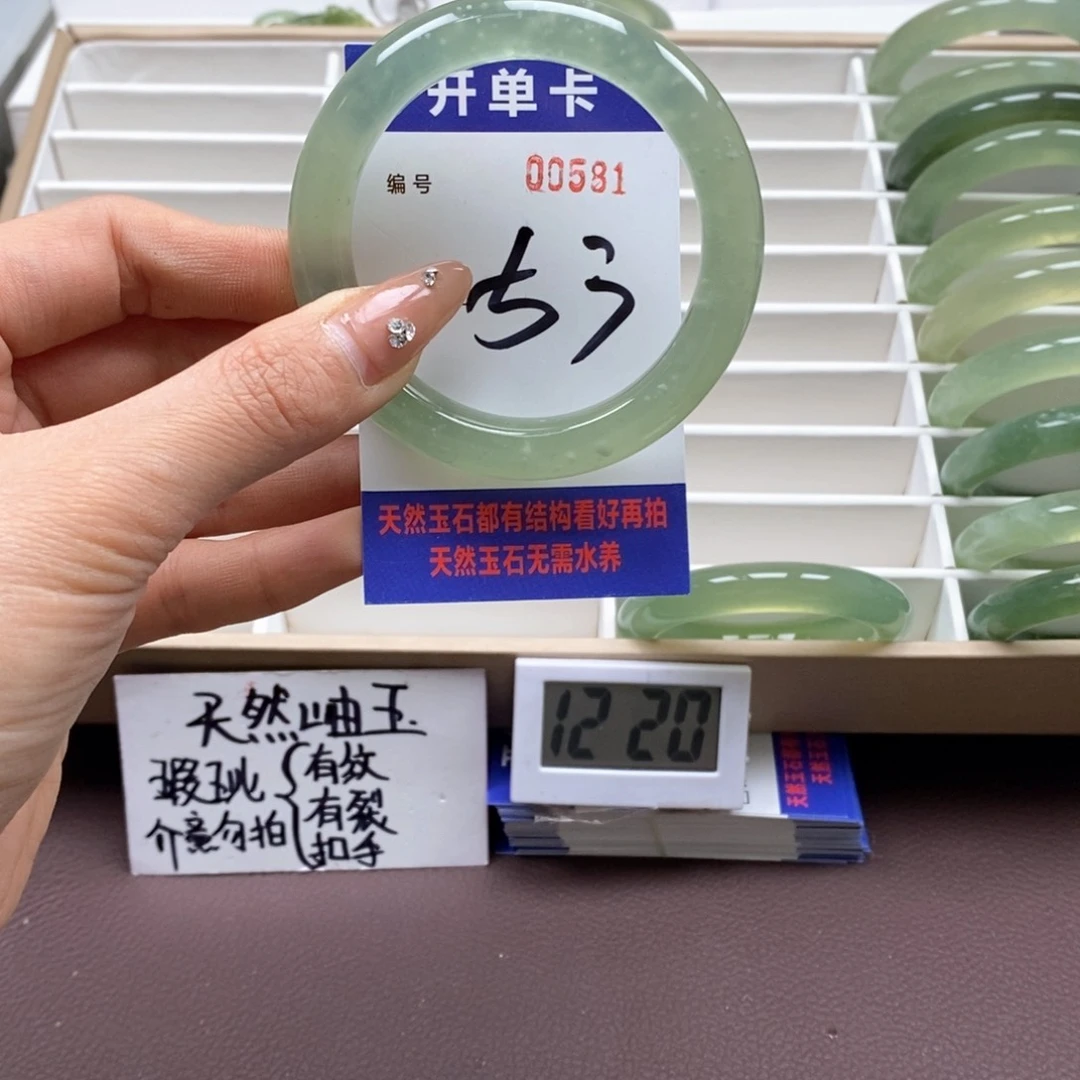 蛇纹石玉手镯未镶嵌