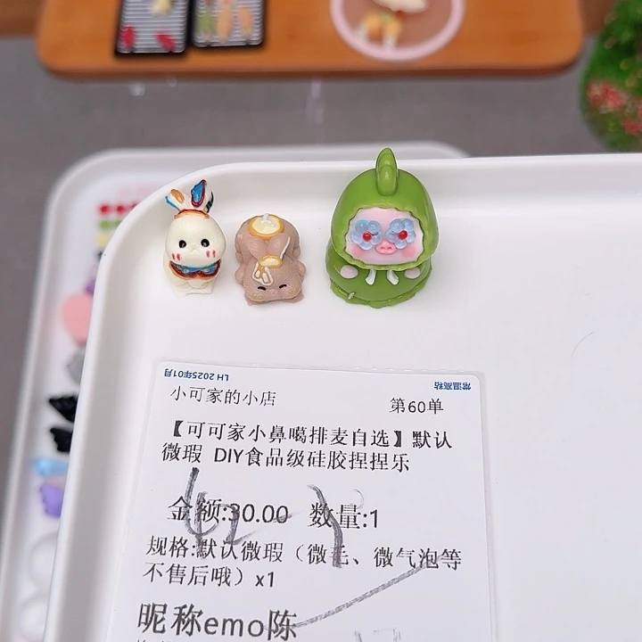 emo陈宝宝的补米链接