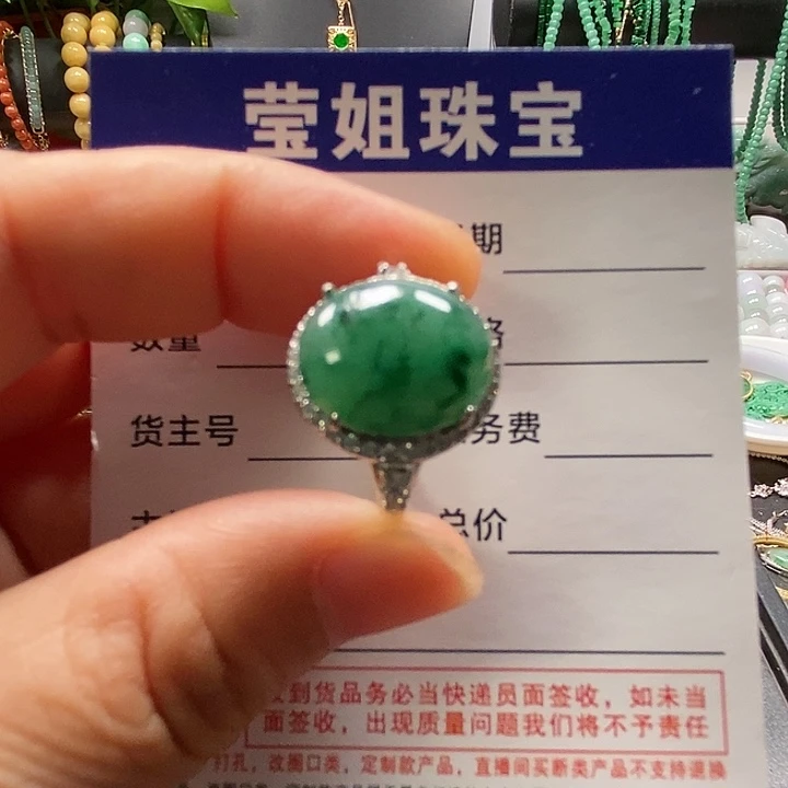翡翠戒指银S925镶嵌招****运冰飘花大蛋面戒指