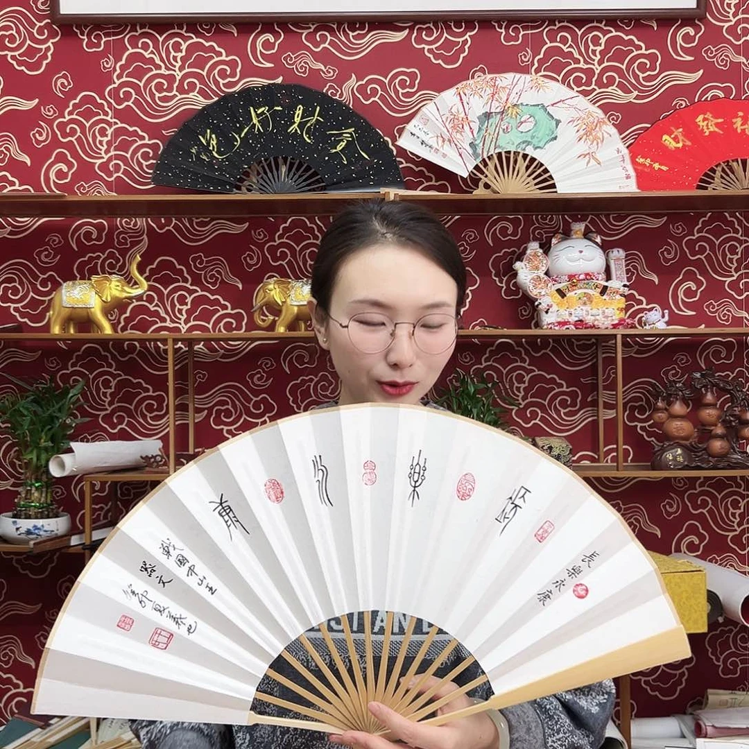 书法书法 10寸玉竹 手写手绘 默认粘好