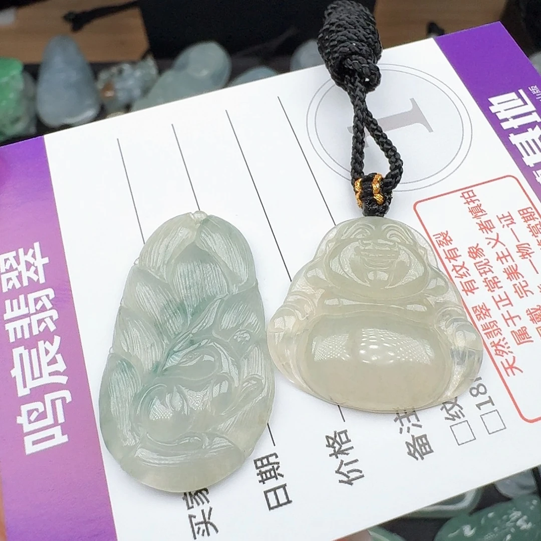 你***人翡翠未镶嵌颈饰翡翠