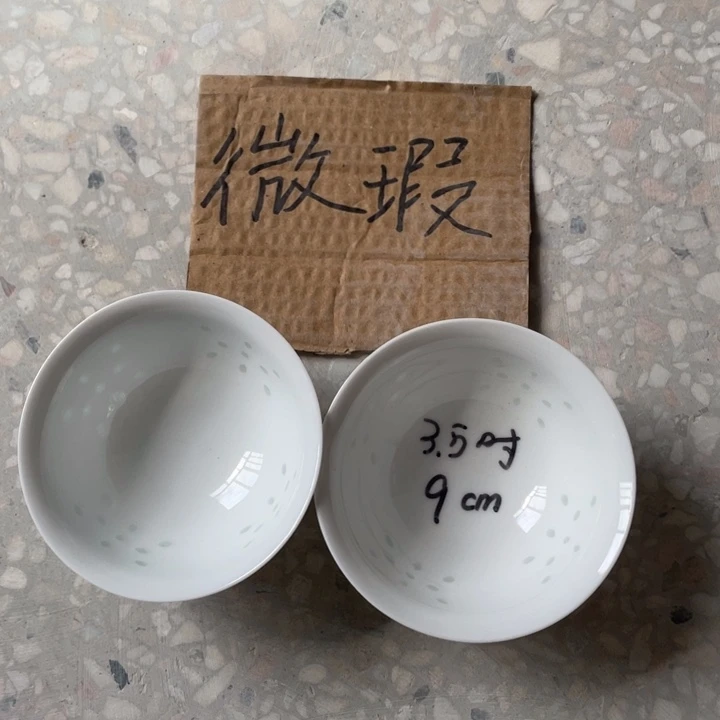 碗景德镇高温细白瓷
